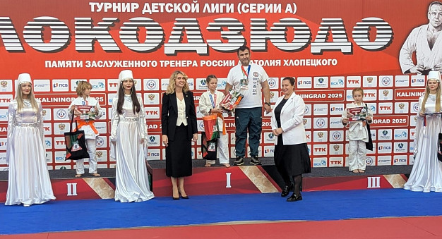 Дзюдоисты из Иванова взяли 3 золота и одну бронзу на турнире в Калининграде